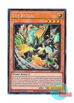 画像1: 英語版 CRBR-EN004 Ext Ryzeal エクス・ライゼオル (コレクターズレア) 1st Edition