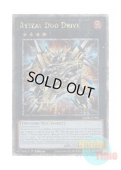 画像1: 英語版 CRBR-EN006 Ryzeal Duo Drive ライゼオル・デュオドライブ (クォーターセンチュリーシークレットレア) 1st Edition