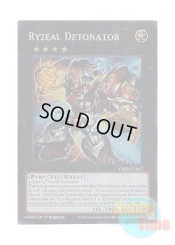 画像1: 英語版 CRBR-EN007 Ryzeal Detonator ライゼオル・デッドネーダー (コレクターズレア) 1st Edition