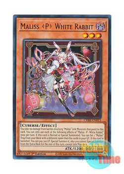 画像1: 英語版 CRBR-EN015 Maliss   White Rabbit M∀LICE＜P＞White Rabbit (ウルトラレア) 1st Edition