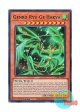 英語版 CRBR-EN033 Genro Ryu-Ge Hakva 幻朧竜華－霸巴 (スーパーレア) 1st Edition