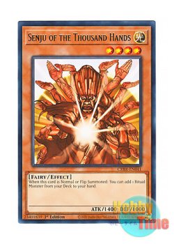 画像1: 英語版 CRBR-EN041 Senju of the Thousand Hands センジュ・ゴッド (レア) 1st Edition