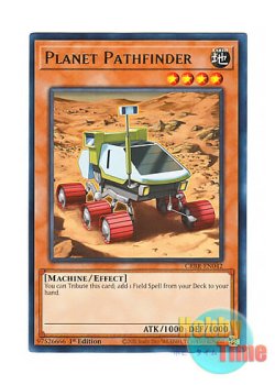 画像1: 英語版 CRBR-EN042 Planet Pathfinder 惑星探査車 (レア) 1st Edition