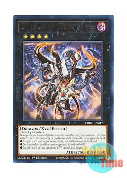 画像1: 英語版 CRBR-EN047 Evilswarm Ouroboros ヴェルズ・ウロボロス (レア) 1st Edition