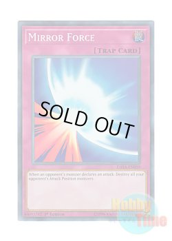 画像1: 英語版 DASA-EN059 Mirror Force 聖なるバリア －ミラーフォース－ (スーパーレア) 1st Edition