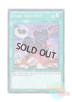 画像1: 英語版 DESO-EN054 Dark Eruption ダーク・バースト (スーパーレア) 1st Edition