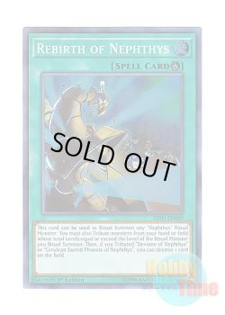 画像1: 英語版 HISU-EN009 Rebirth of Nephthys ネフティスの輪廻 (スーパーレア) 1st Edition