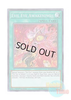 画像1: 英語版 INCH-EN034 Evil Eye Awakening 喚忌の呪眼 (シークレットレア) 1st Edition