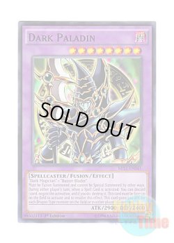 画像1: 英語版 MIL1-EN041 Dark Paladin 超魔導剣士－ブラック・パラディン (ノーマル) 1st Edition