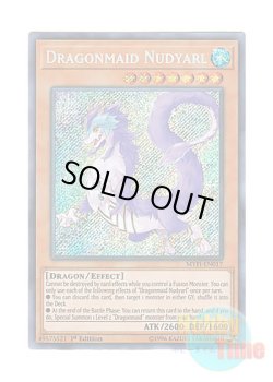 画像1: 英語版 MYFI-EN017 Dragonmaid Nudyarl ドラゴンメイド・フルス (シークレットレア) 1st Edition