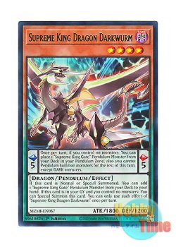 画像1: 英語版 MZMI-EN057 Supreme King Dragon Darkwurm 覇王眷竜ダークヴルム (レア) 1st Edition