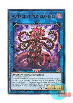 画像1: 英語版 MZMI-EN067 Altergeist Primebanshee オルターガイスト・プライムバンシー (レア) 1st Edition