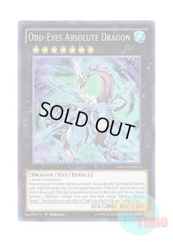 画像1: 英語版 PEVO-EN033 Odd-Eyes Absolute Dragon オッドアイズ・アブソリュート・ドラゴン (スーパーレア) 1st Edition