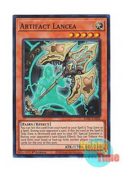 画像1: 英語版 RA01-EN006 Artifact Lancea アーティファクト－ロンギヌス (スーパーレア) 1st Edition