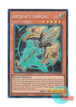 画像1: 英語版 RA01-EN006 Artifact Lancea アーティファクト－ロンギヌス (プリズマティックコレクターズレア) 1st Edition