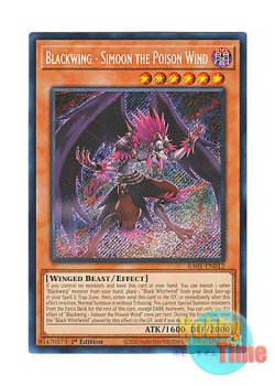 画像1: 英語版 RA01-EN012 Blackwing - Simoon the Poison Wind BF－毒風のシムーン (シークレットレア) 1st Edition