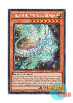 画像1: 英語版 RA01-EN017 Galaxy-Eyes Afterglow Dragon 銀河眼の残光竜 (プラチナシークレットレア) 1st Edition