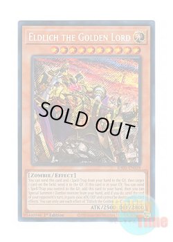 画像1: 英語版 RA01-EN019 Eldlich the Golden Lord【Alternate Art】 黄金卿エルドリッチ【イラスト違い】 (シークレットレア) 1st Edition