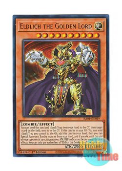 画像1: 英語版 RA01-EN019 Eldlich the Golden Lord 黄金卿エルドリッチ (ウルトラレア) 1st Edition