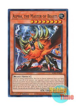 画像1: 英語版 RA01-EN022 Alpha, the Master of Beasts 獣王アルファ (スーパーレア) 1st Edition