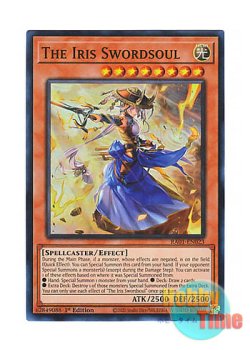 画像1: 英語版 RA01-EN023 The Iris Swordsoul 妖眼の相剣師 (スーパーレア) 1st Edition