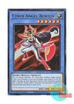 画像1: 英語版 RA01-EN024 Cyber Angel Benten サイバー・エンジェル－弁天－ (ウルトラレア) 1st Edition