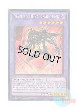 画像1: 英語版 RA01-EN025 Masked HERO Dark Law M・HERO ダーク・ロウ (プラチナシークレットレア) 1st Edition