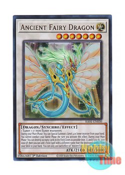 画像1: 英語版 RA01-EN030 Ancient Fairy Dragon エンシェント・フェアリー・ドラゴン (ウルトラレア) 1st Edition