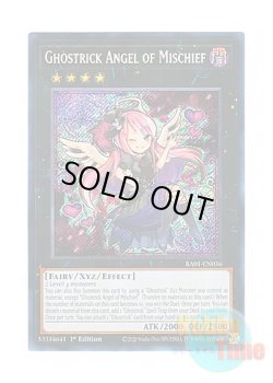 画像1: 英語版 RA01-EN036 Ghostrick Angel of Mischief ゴーストリックの駄天使 (シークレットレア) 1st Edition