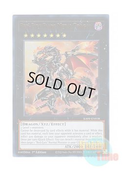 画像1: 英語版 RA01-EN038 Red-Eyes Flare Metal Dragon 真紅眼の鋼炎竜 (ウルトラレア) 1st Edition