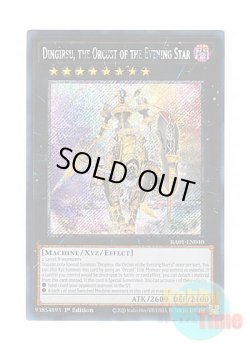 画像1: 英語版 RA01-EN040 Dingirsu, the Orcust of the Evening Star 宵星の機神ディンギルス (プラチナシークレットレア) 1st Edition