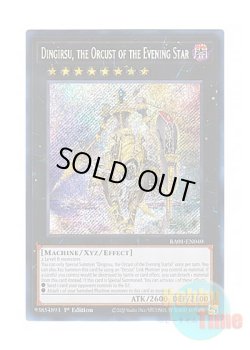 画像1: 英語版 RA01-EN040 Dingirsu, the Orcust of the Evening Star 宵星の機神ディンギルス (シークレットレア) 1st Edition