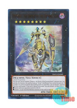 画像1: 英語版 RA01-EN040 Dingirsu, the Orcust of the Evening Star 宵星の機神ディンギルス (ウルトラレア) 1st Edition