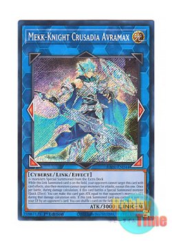 画像1: 英語版 RA01-EN044 Mekk-Knight Crusadia Avramax 双穹の騎士アストラム (シークレットレア) 1st Edition