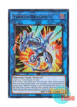 画像1: 英語版 RA01-EN046 Striker Dragon ストライカー・ドラゴン (ウルトラレア) 1st Edition