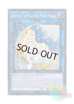 画像1: 英語版 RA01-EN049 Artemis, the Magistus Moon Maiden 聖魔の乙女アルテミス (スーパーレア) 1st Edition