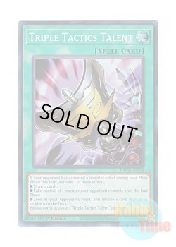 画像1: 英語版 RA01-EN063 Triple Tactics Talent 三戦の才 (スーパーレア) 1st Edition