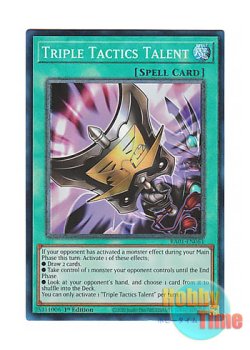 画像1: 英語版 RA01-EN063 Triple Tactics Talent 三戦の才 (プリズマティックコレクターズレア) 1st Edition