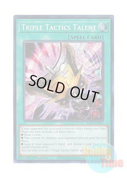 画像1: 英語版 RA01-EN063 Triple Tactics Talent 三戦の才 (シークレットレア) 1st Edition