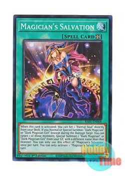 画像1: 英語版 RA01-EN068 Magician's Salvation マジシャンズ・サルベーション (スーパーレア) 1st Edition