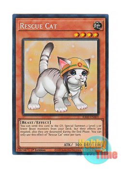 画像1: 英語版 RA02-EN001 Rescue Cat【Alternate Art】 レスキューキャット【イラスト違い】 (プリズマティックコレクターズレア) 1st Edition