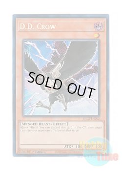 画像1: 英語版 RA02-EN002 D.D. Crow D.D.クロウ (シークレットレア) 1st Edition