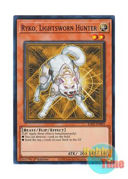 画像1: 英語版 RA02-EN003 Ryko, Lightsworn Hunter ライトロード・ハンター ライコウ (スーパーレア) 1st Edition