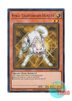 画像1: 英語版 RA02-EN003 Ryko, Lightsworn Hunter ライトロード・ハンター ライコウ (ウルトラレア) 1st Edition