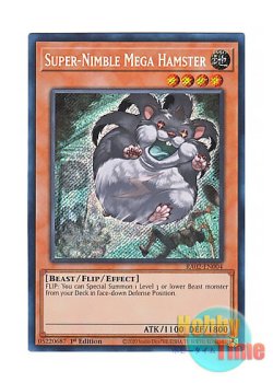 画像1: 英語版 RA02-EN004 Super-Nimble Mega Hamster 素早いビッグハムスター (シークレットレア) 1st Edition