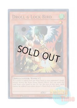 画像1: 英語版 RA02-EN006 Droll & Lock Bird ドロール＆ロックバード (スーパーレア) 1st Edition