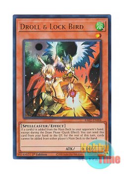 画像1: 英語版 RA02-EN006 Droll & Lock Bird ドロール＆ロックバード (ウルトラレア) 1st Edition