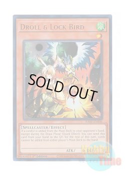 画像1: 英語版 RA02-EN006 Droll & Lock Bird ドロール＆ロックバード (ウルトラレア) 1st Edition