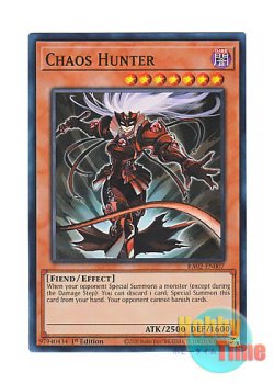 画像1: 英語版 RA02-EN007 Chaos Hunter カオスハンター (スーパーレア) 1st Edition