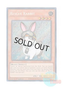 画像1: 英語版 RA02-EN008 Rescue Rabbit レスキューラビット (シークレットレア) 1st Edition